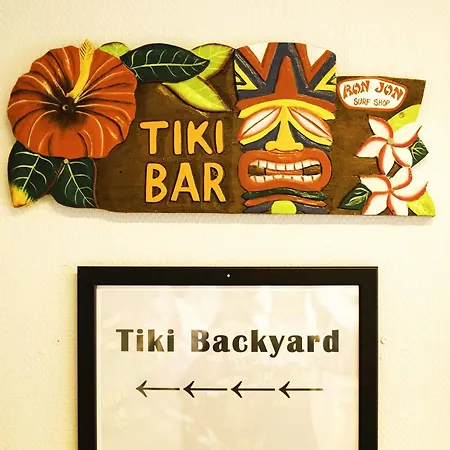 Skansen אכסניה